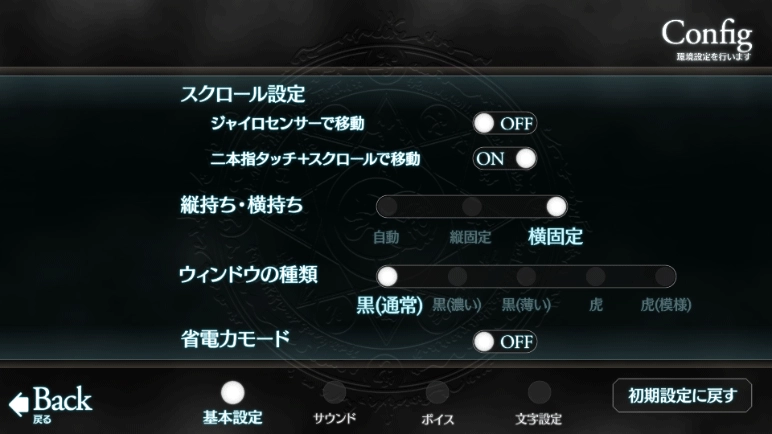 Fate/stay night