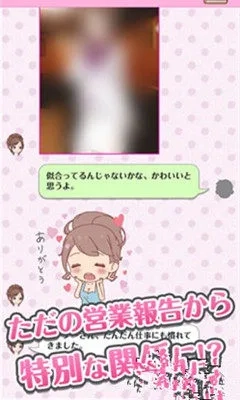 灌醉的少女游戏汉化版4