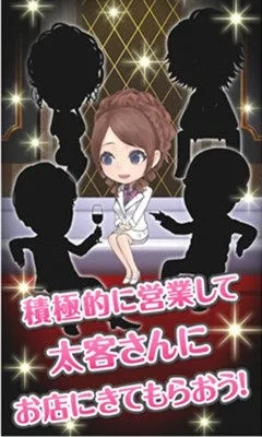 灌醉的少女游戏汉化版3