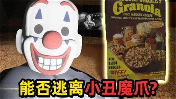 恐怖午夜故事游戏合集