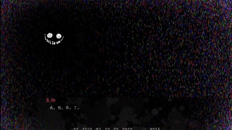 角落里的生物22