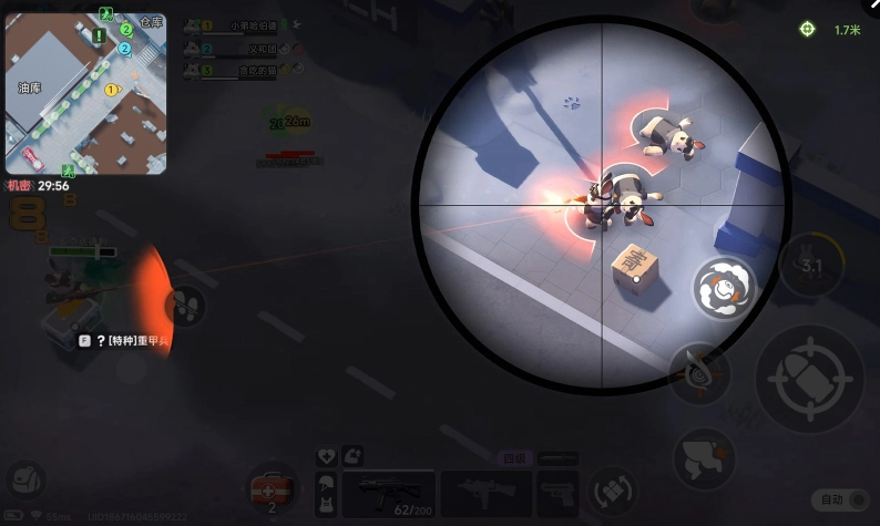 代号:新生最新下载官方版