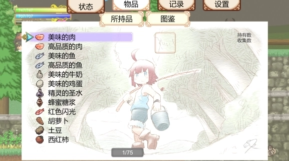 魅魔之恋安卓手机直装版下载