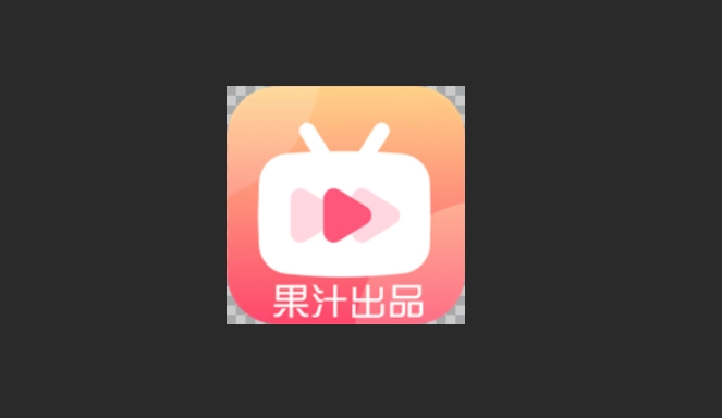 果汁追剧官网版-果汁追剧最新版-果汁追剧无广告版下载