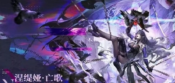 战双帕弥什涅缇娅亡歌强度评测攻略