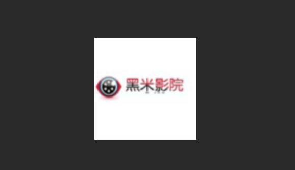 黑米影视官网版-黑米影视无广告版-黑米影视最新版下载