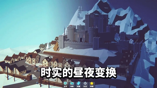星光小队2