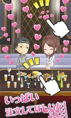 灌醉的少女游戏汉化版1