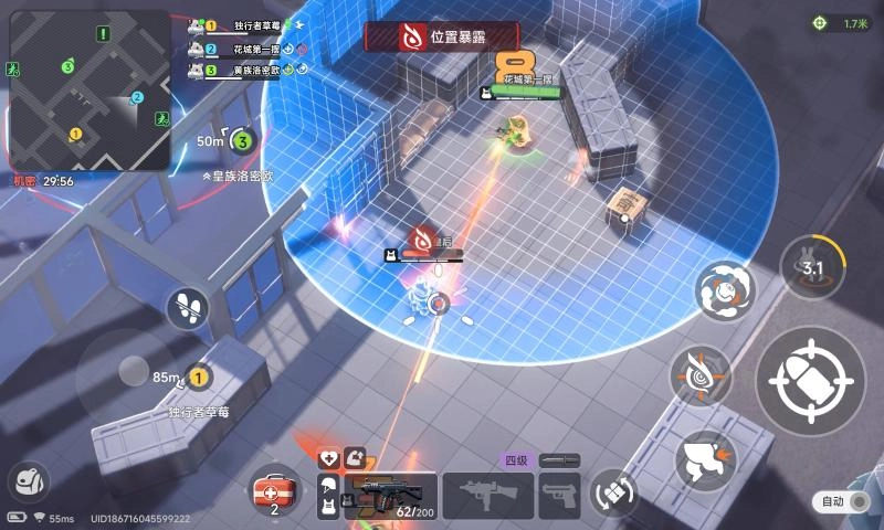代号:新生4