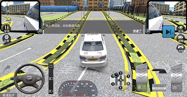 驾考模拟3d系列app合集