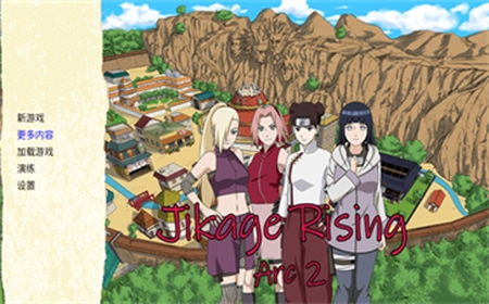 火影忍者异族崛起第三章完整版