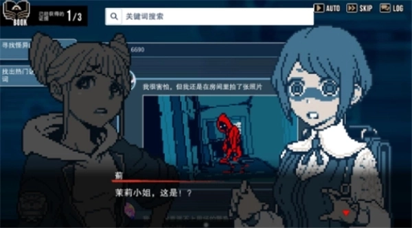 都市传说解体中心安卓手机版下载