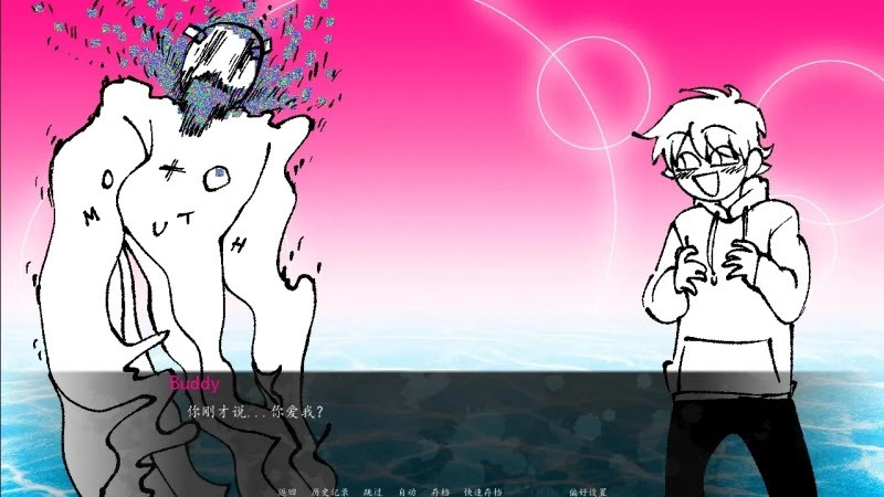 角落里的生物21