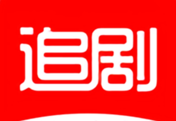 追剧影视大全