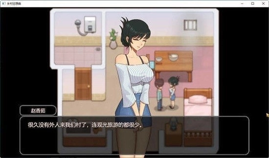 繁殖村庄冷狐版下载最新版本