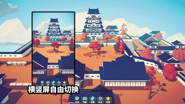 星光小队3