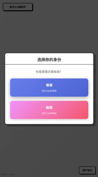 妹居物語