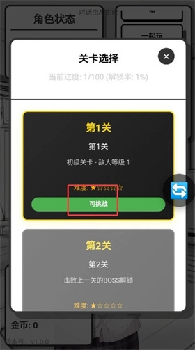 妹居物語