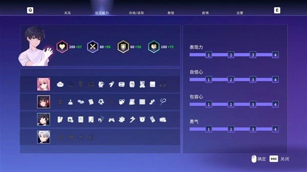 情感培養(yǎng)分析截圖5