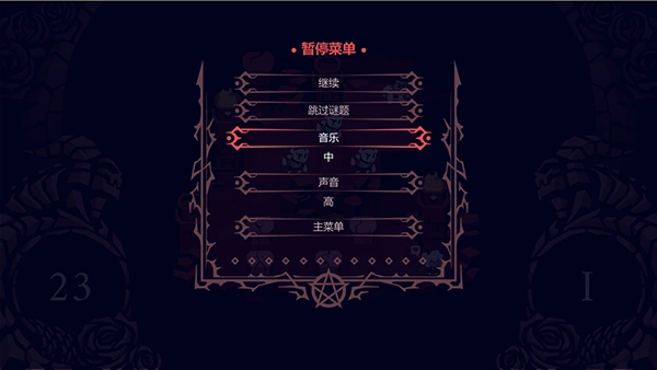 地獄把妹王漢化版