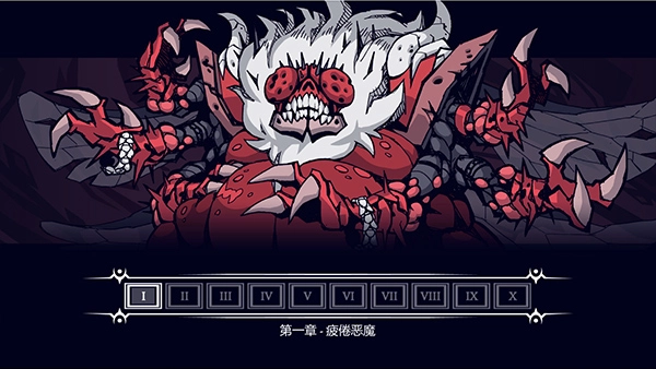 地獄把妹王漢化版