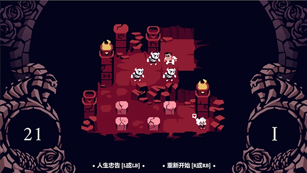 地獄把妹王漢化版