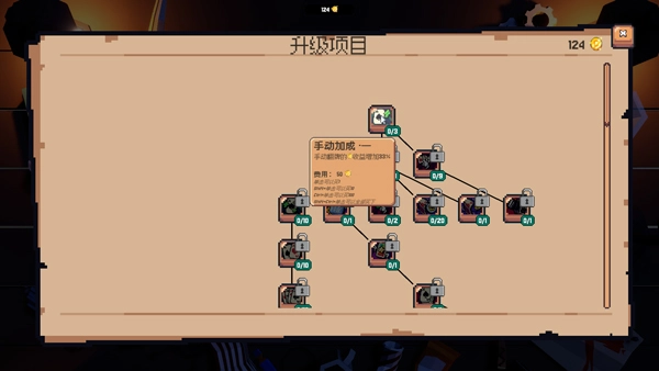 翻天喜地凑大钱steam移植手机版