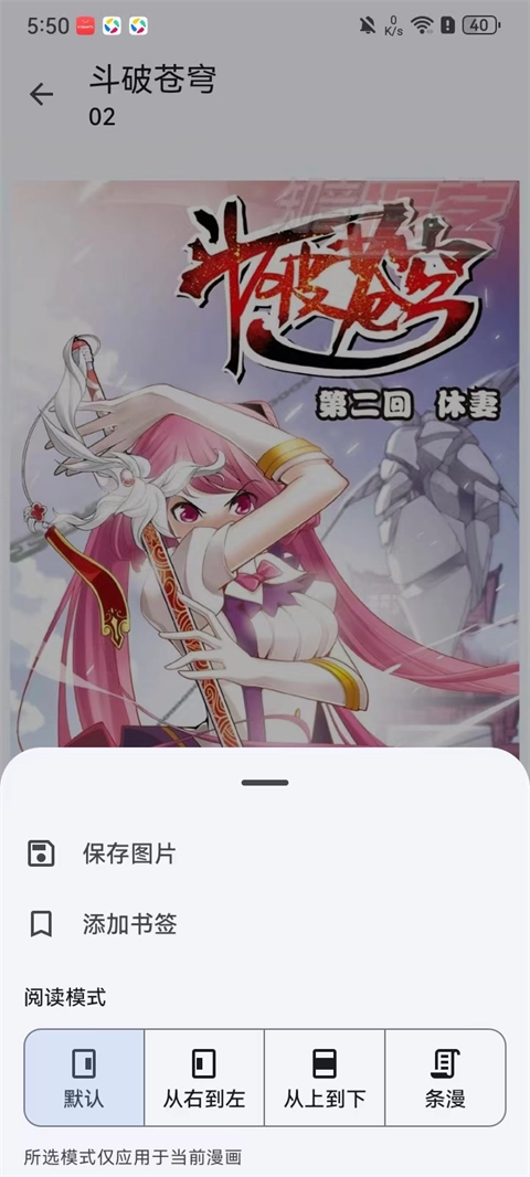 kotatsu漫画阅读