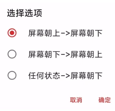 MacroDroid终身免费版