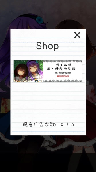 空虚日记汉化版