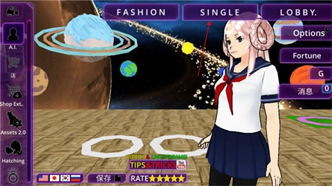 少女学园AI模拟器中文版