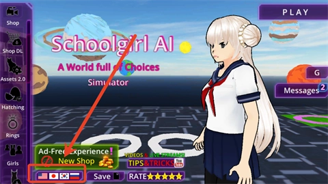 少女学园AI模拟器中文版