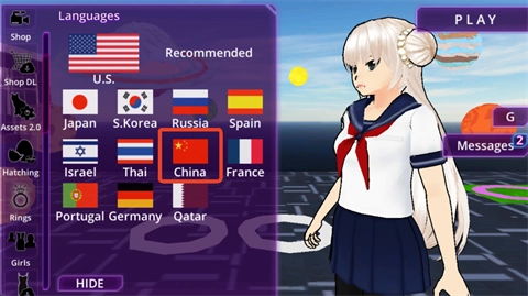 少女学园AI模拟器中文版