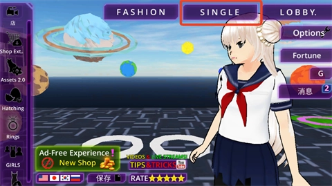 少女学园AI模拟器中文版