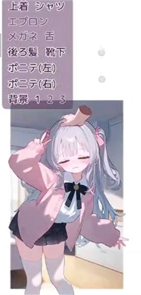 爱撒娇的妹妹