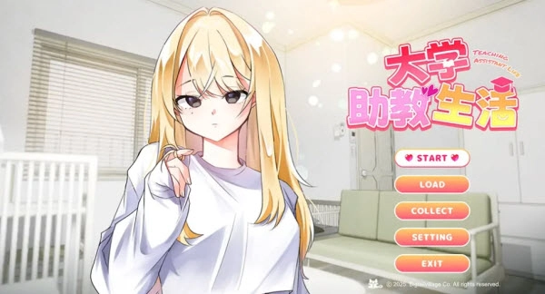 大學(xué)助教生活安卓版