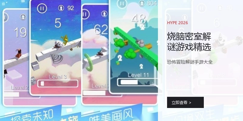 烧脑密室解谜游戏精选