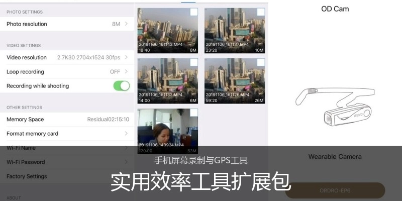 实用效率工具扩展包
