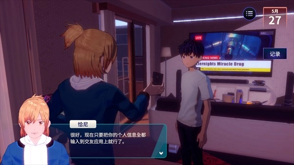 永恒之夜手機(jī)版