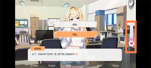 大學(xué)助教生活安卓版