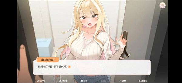 大學(xué)助教生活安卓版
