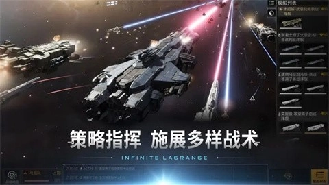 云无尽的拉格朗日游戏合集
