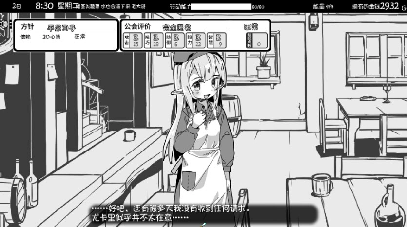 妹同居2彩色版2