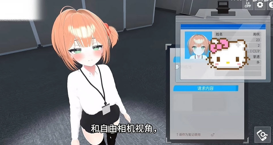 今日起你就进处理科啦4