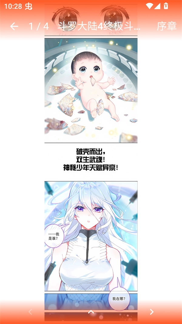 ExView绿色安卓版