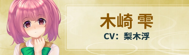 雨音switch冷狐版汉化版下载