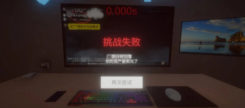 清雨毁号逃脱模拟器手机版2