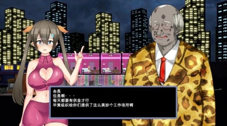 暗黑旅店BlackMarket安卓直装版下载