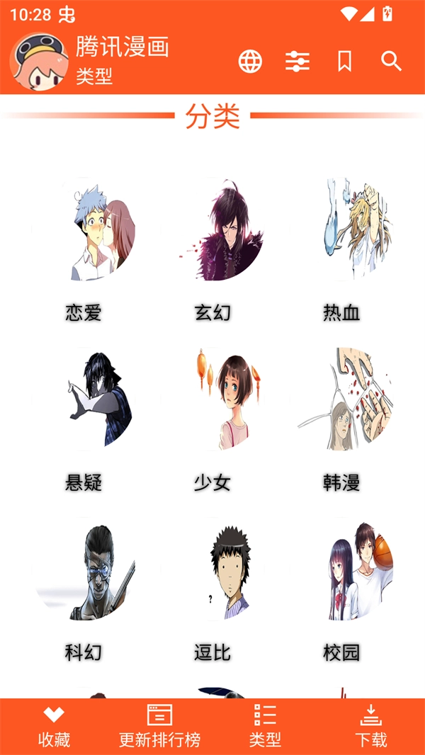 ExView绿色安卓版