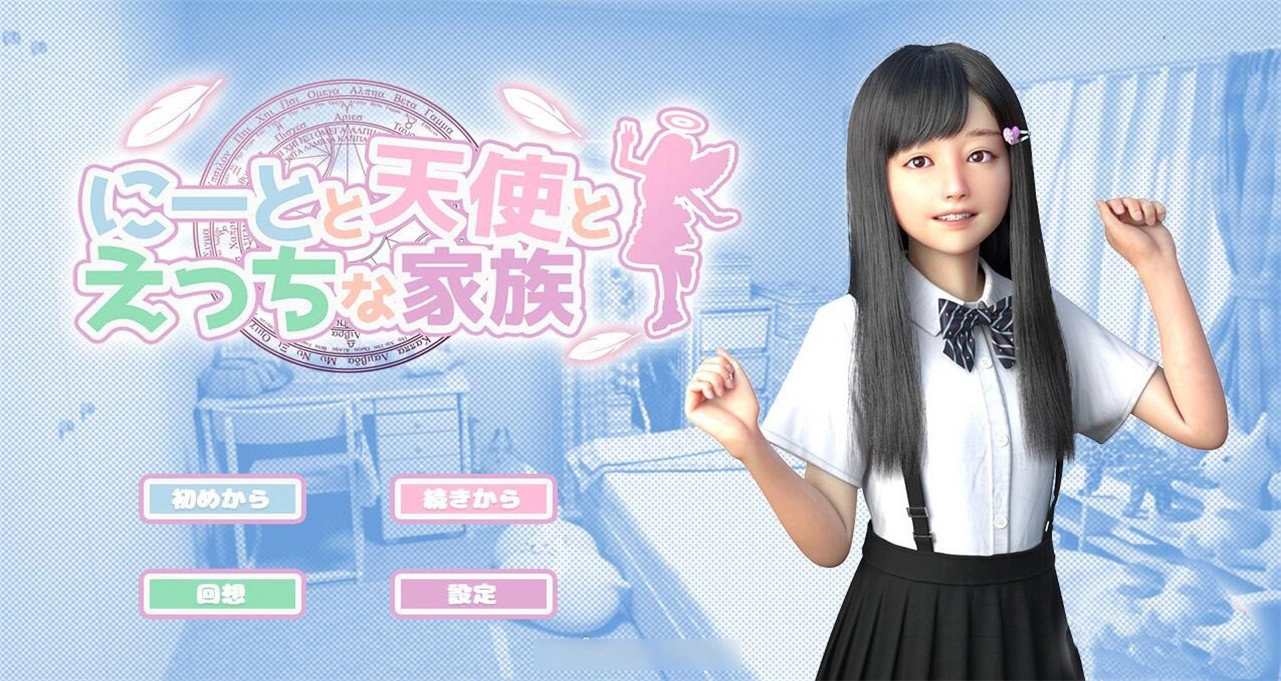 死宅天使安卓汉化手游下载安装